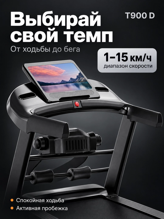 Uy uchun elektr yugurish yo‘lagi, Bluetooth, pult va tutqich, 120 kg gacha