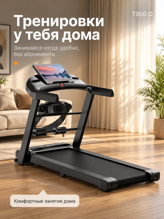 Uy uchun elektr yugurish yo‘lagi, Bluetooth, pult va tutqich, 120 kg gacha