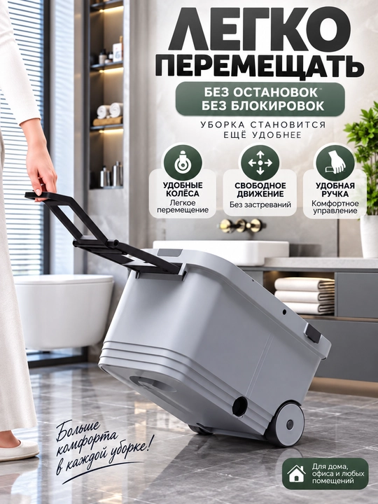 Швабра с ведром, дополнительной насадкой, пола, с автоматическим отжимом, бонус Arena 1 л