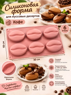 Кораллово-розовый