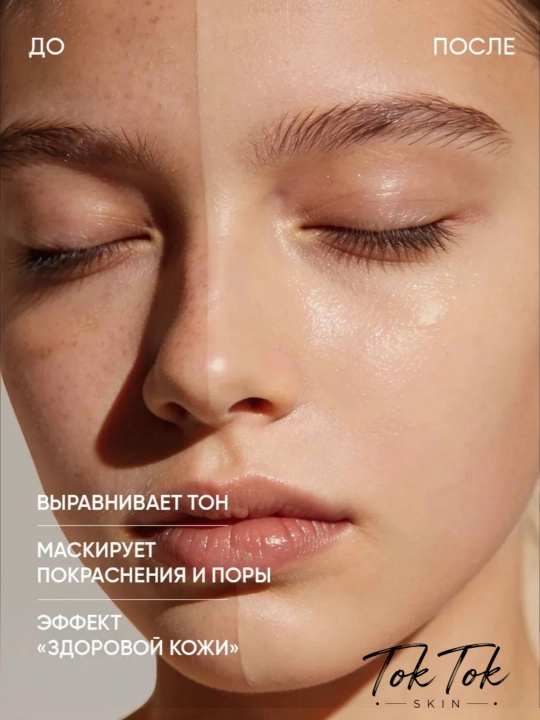 Антивозрастной BB-крем с муцином улитки и морским коллагеном Ekel Snail Gold SPF50+