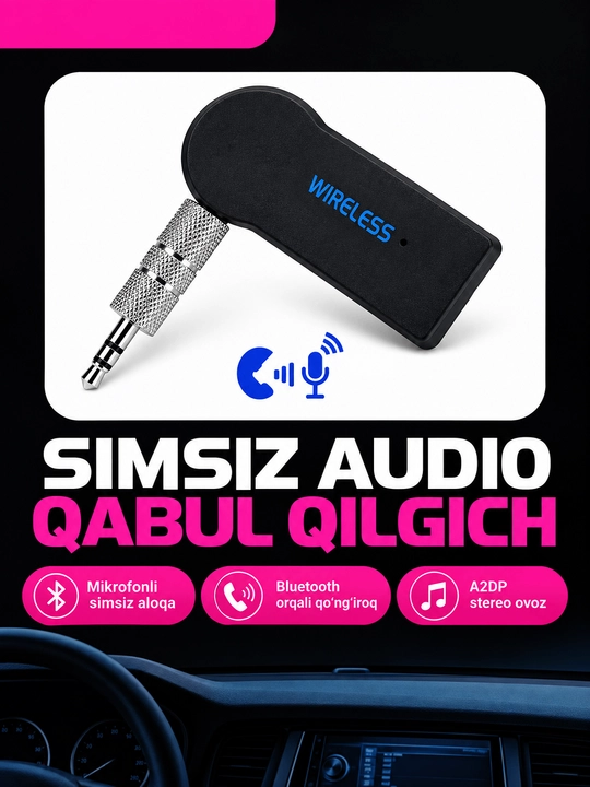 Адаптер аудио Bluetooth AUX, 3.5 мм - 