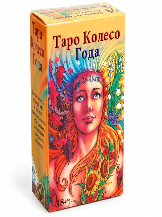 Veyt Taro kartalari, fol ochish, bashorat qilish va o‘rganish uchun 78 ta karta