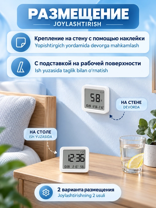Метеостанция, термометр - гигрометр Xiaomi Mijia 3, Bluetooth, температура и влажность