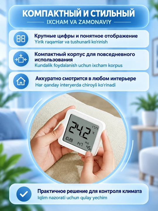 Метеостанция, термометр - гигрометр Xiaomi Mijia 3, Bluetooth, температура и влажность
