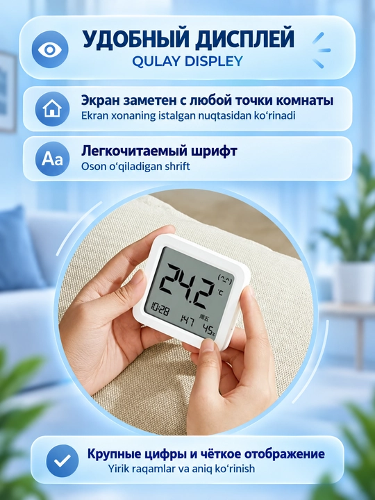 Метеостанция, термометр - гигрометр Xiaomi Mijia 3, Bluetooth, температура и влажность