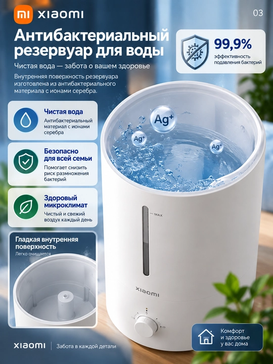 Xiaomi Humidifier 2 Lite, увлажнитель воздуха, 4л, 300 мл/ч, Global версия, гарантия 1 год