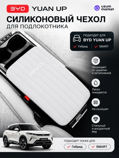 Белый
