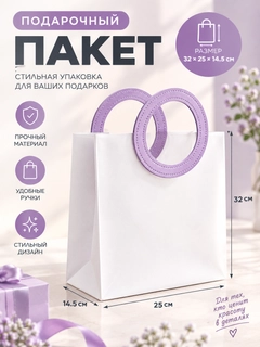 Фиолетовый