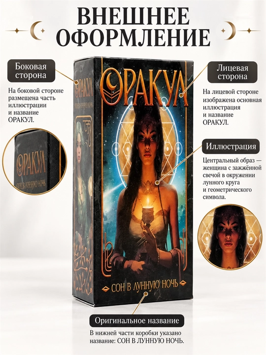 Карты Таро Уэйта 78 карт для гаданий, предсказаний и обучения