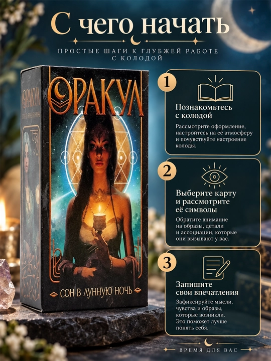 Карты Таро Уэйта 78 карт для гаданий, предсказаний и обучения