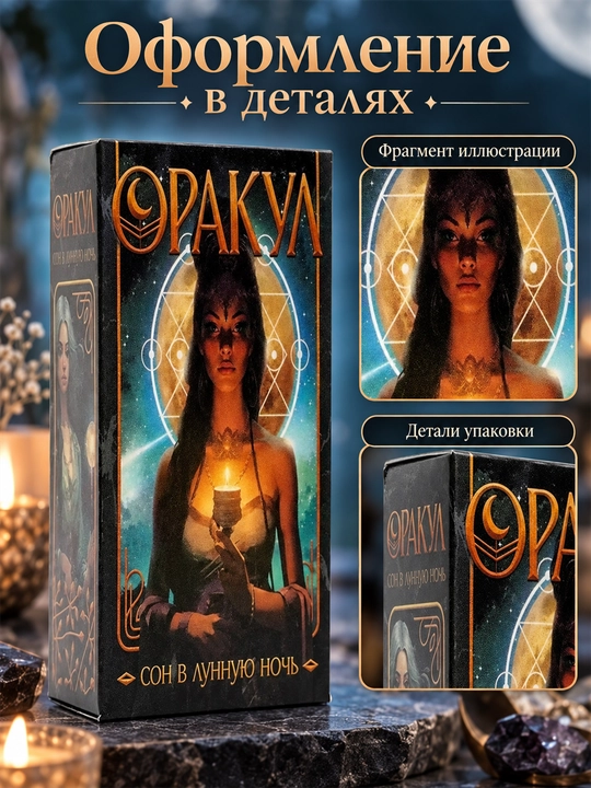 Карты Таро Уэйта 78 карт для гаданий, предсказаний и обучения