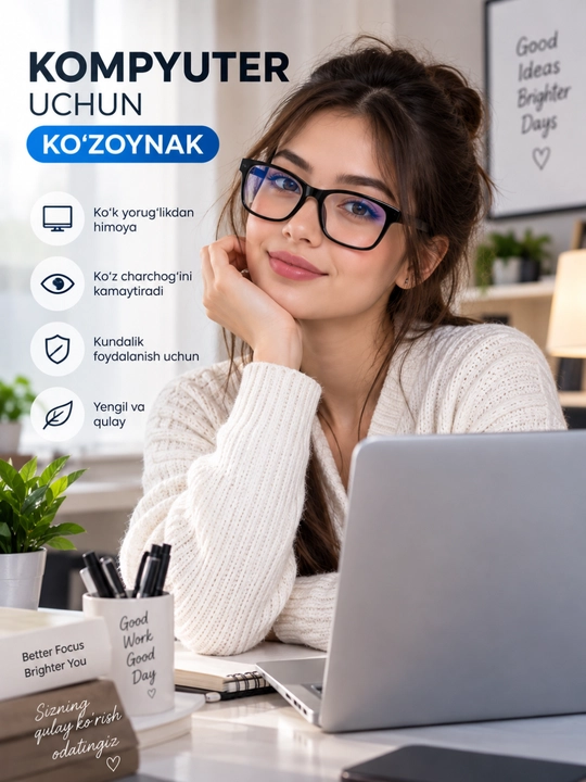 Компьютерные очки в черной оправе для мужчин и женщин