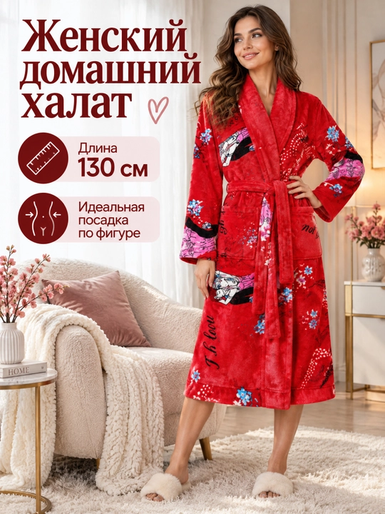 Mikrofiberdan tikilgan ayollar xalati -uy va hammom uchun mo‘ljallangan yumshoq uzun xalat
