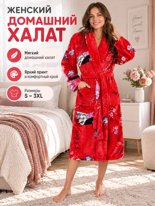 Mikrofiberdan tikilgan ayollar xalati -uy va hammom uchun mo‘ljallangan yumshoq uzun xalat
