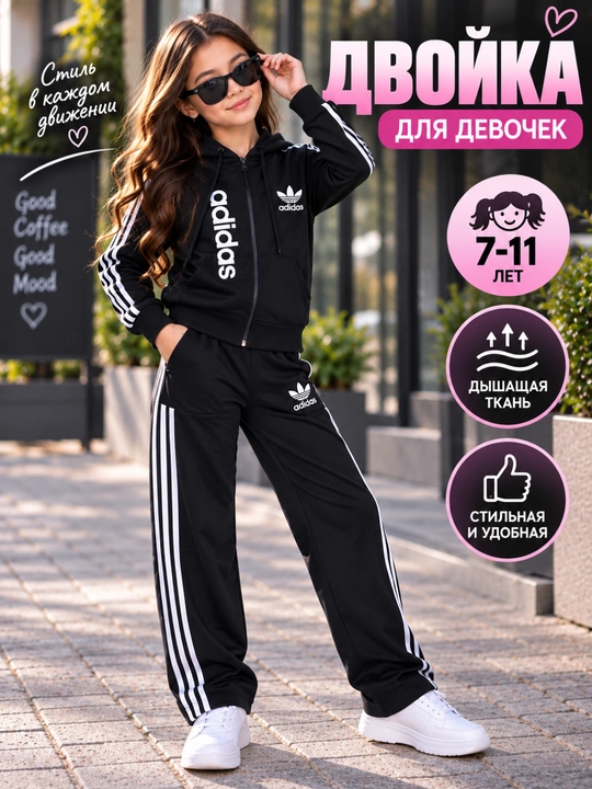 Qizlar uchun ikki qismli sport kostyumi, 7–11 yosh, bolalar sport kiyimi, qulay to‘plam - 