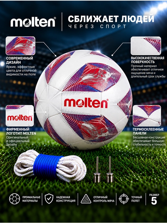 Futbol to‘pi Molten Official Match Ball 1000, 5-o‘lcham, oq-pushti