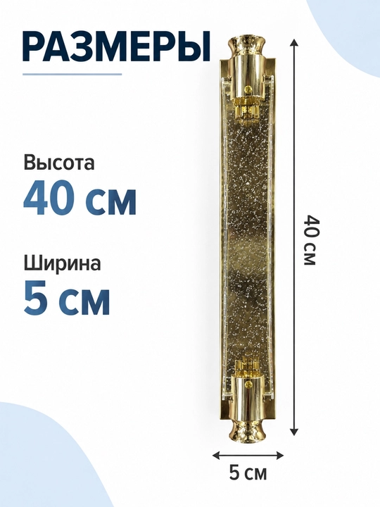 Devor chirog‘i bra, 3 xil yorug‘lik rejimi, yotoqxona, mehmonxona va yo‘lak uchun