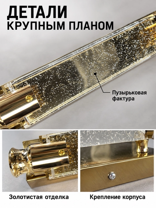 Devor chirog‘i bra, 3 xil yorug‘lik rejimi, yotoqxona, mehmonxona va yo‘lak uchun