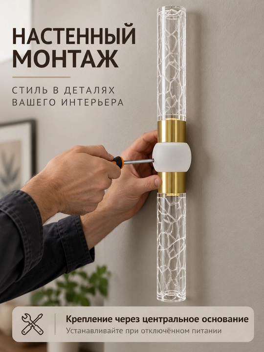Devor chirog‘i bra, 3 xil yorug‘lik rejimi, yotoqxona, mehmonxona va yo‘lak uchun
