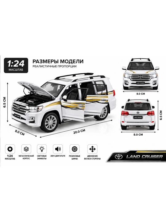 Pultli Toyota Land Cruiser o‘yinchoq mashina, 8+, qora va oq