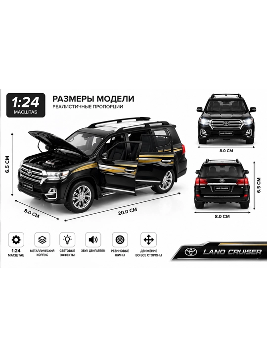 Pultli Toyota Land Cruiser o‘yinchoq mashina, 8+, qora va oq