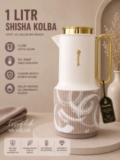 Карамельный