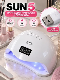 Молочный