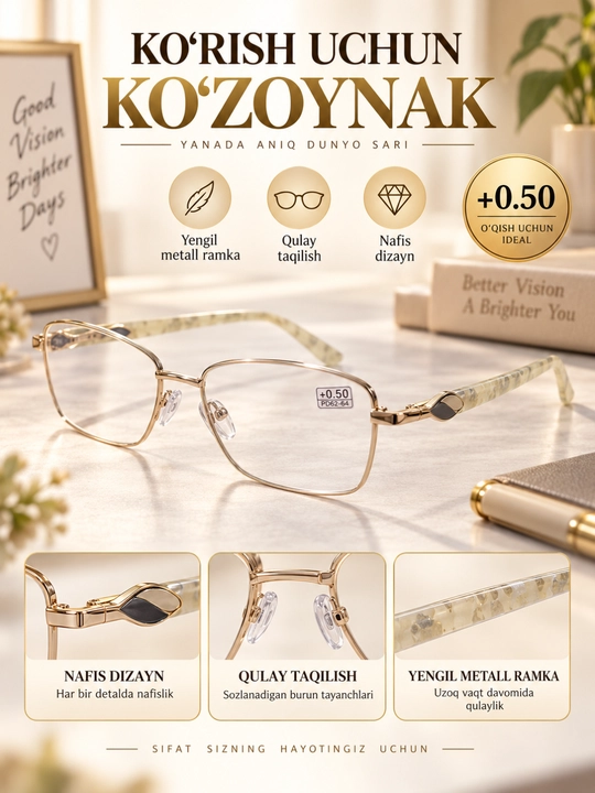 Очки для зрения плюс +0.50 в металлической оправе, для женщин и мужчин