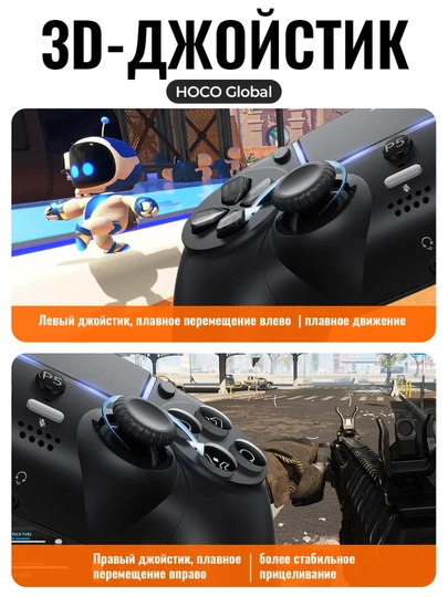 HOCO GA32 o‘yin gеймpadi PS5,vibratsiya, 6-o‘qli giroskop, RGB, Bt 5.1, 600 mA·soat