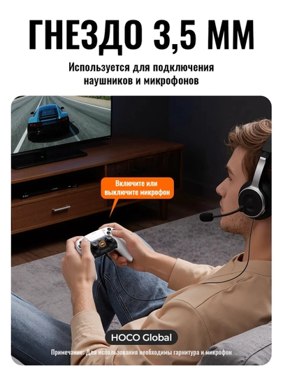 HOCO GA32 o‘yin gеймpadi PS5,vibratsiya, 6-o‘qli giroskop, RGB, Bt 5.1, 600 mA·soat