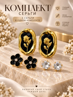Черное стекло