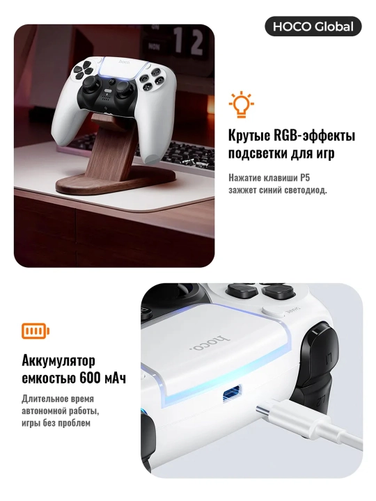 HOCO GA32 o‘yin gеймpadi PS5,vibratsiya, 6-o‘qli giroskop, RGB, Bt 5.1, 600 mA·soat