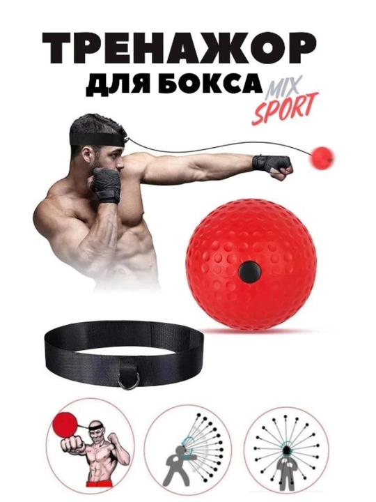 Boks uchun refleks to‘pi, boshga taqiladigan reaksiya va koordinatsiya trenajyori - 