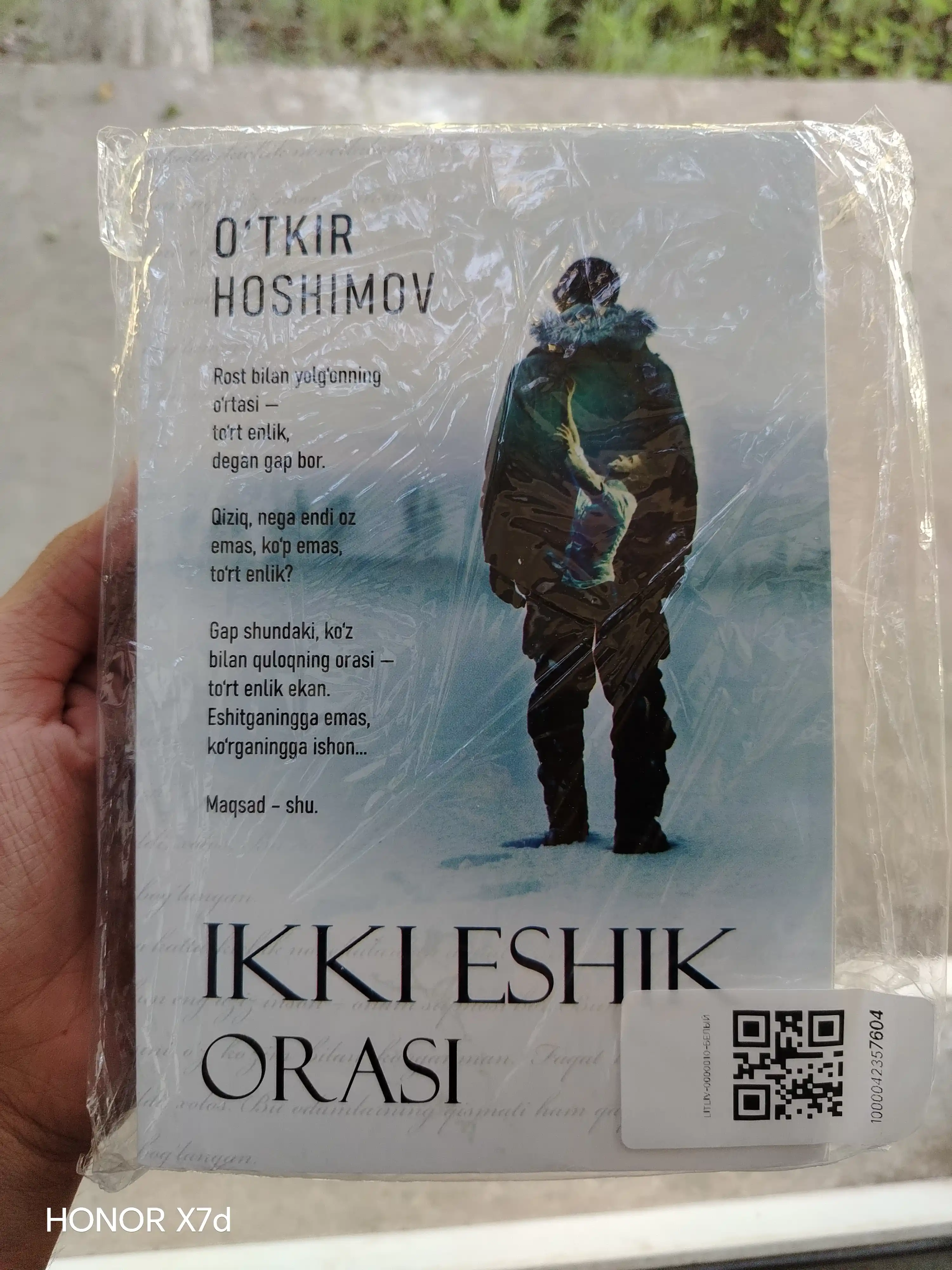 Икки эшик ораси, роман, Уткир Хошимов