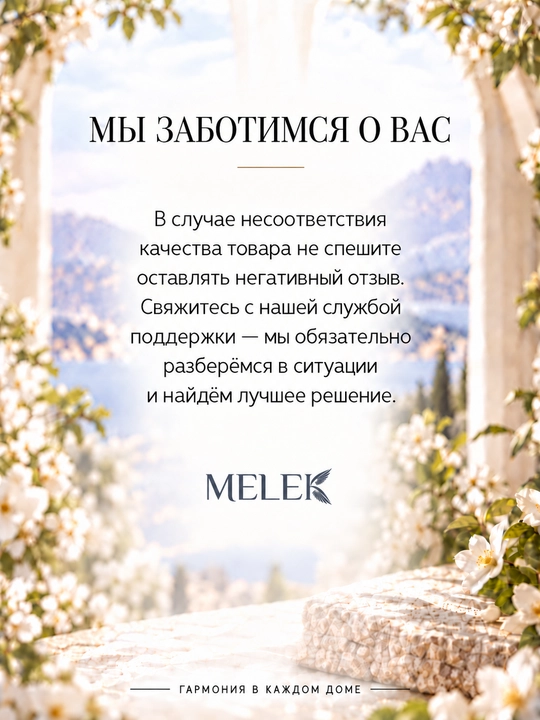 Аромадиффузор для дома с палочками MOUNCA Сирень, 110 мл