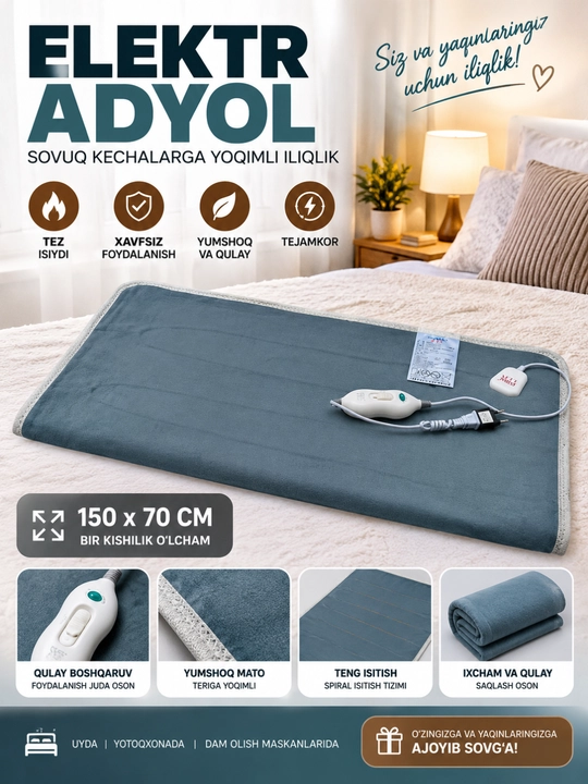 150x70 sm o‘lchamli elektr adyol, elektr choyshab, termo adyol