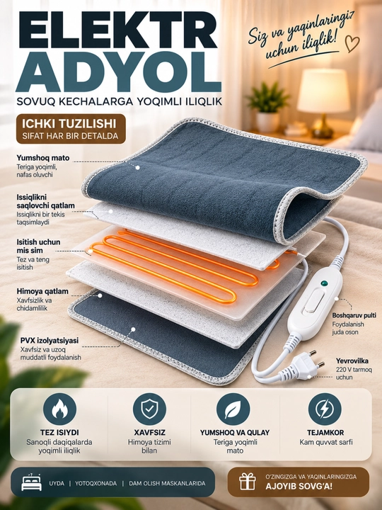 150x70 sm o‘lchamli elektr adyol, elektr choyshab, termo adyol