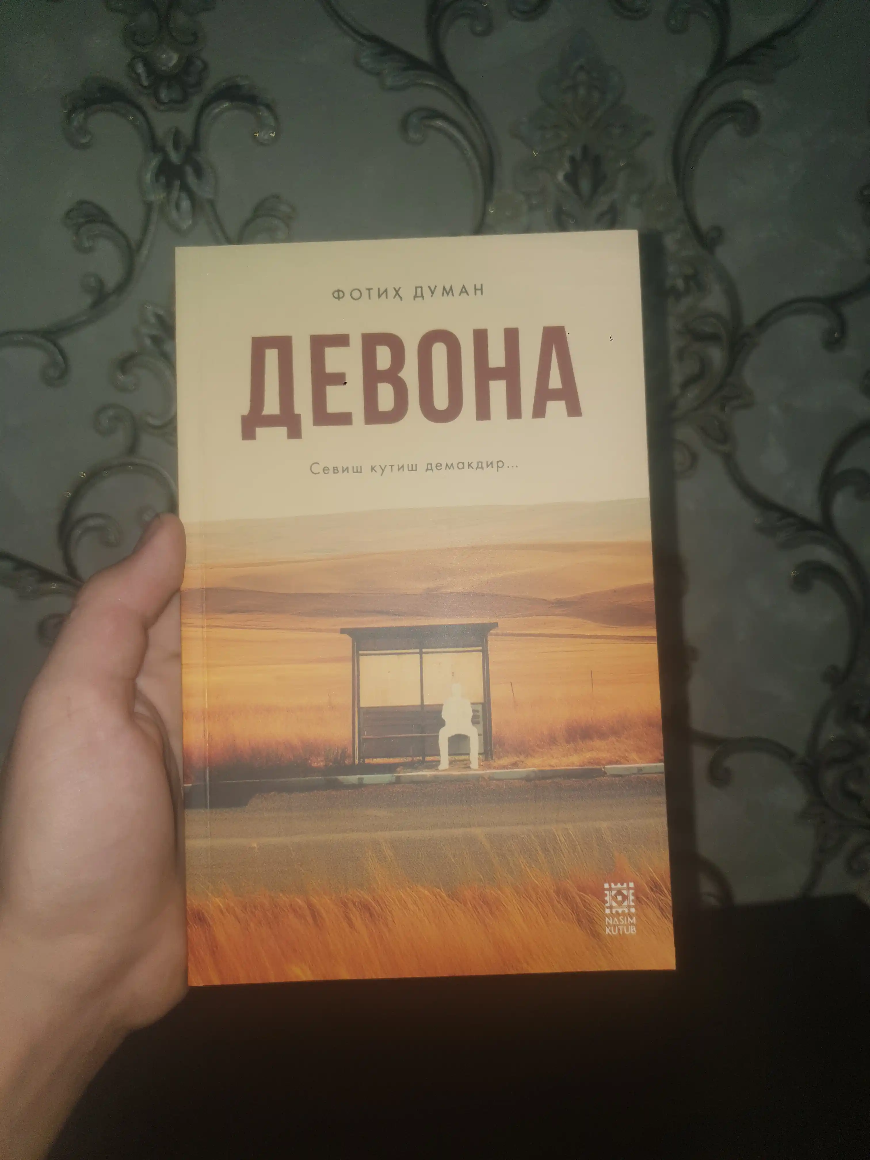 Девона, Фотих Думан