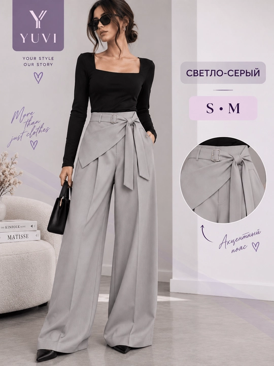 Классические брюки с бантиком - 