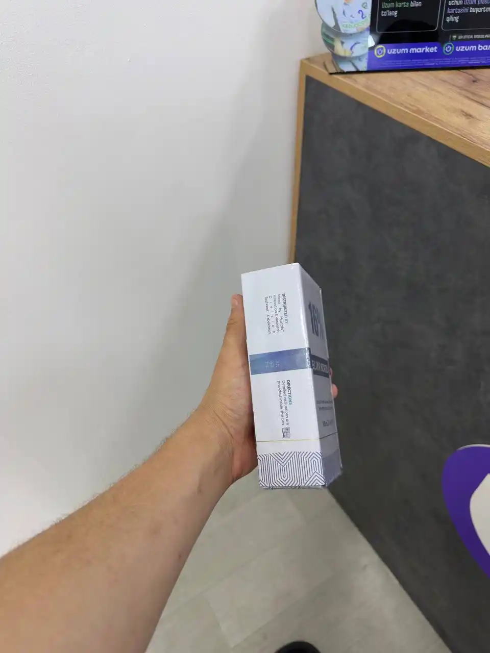 Elixir Boroda 16% – средство для роста волос и бороды Миноксидил