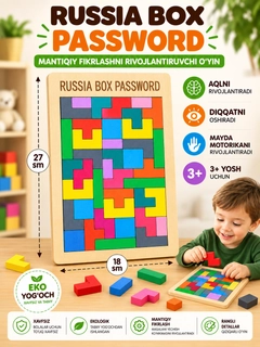 Золотистый хаки