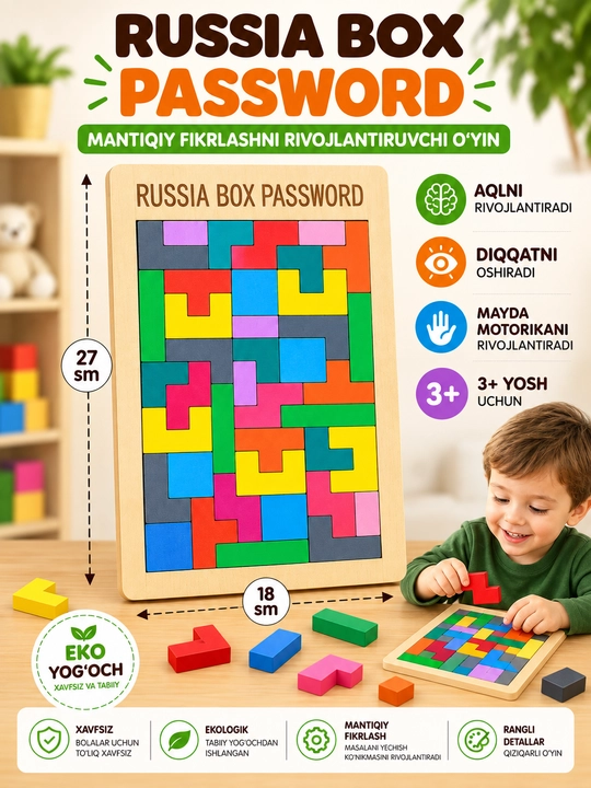 Деревянные игрушки для детей, сортер, пазл, монтессори, развивающая, лабиринт - 