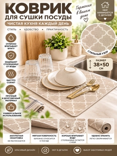 Конфетный