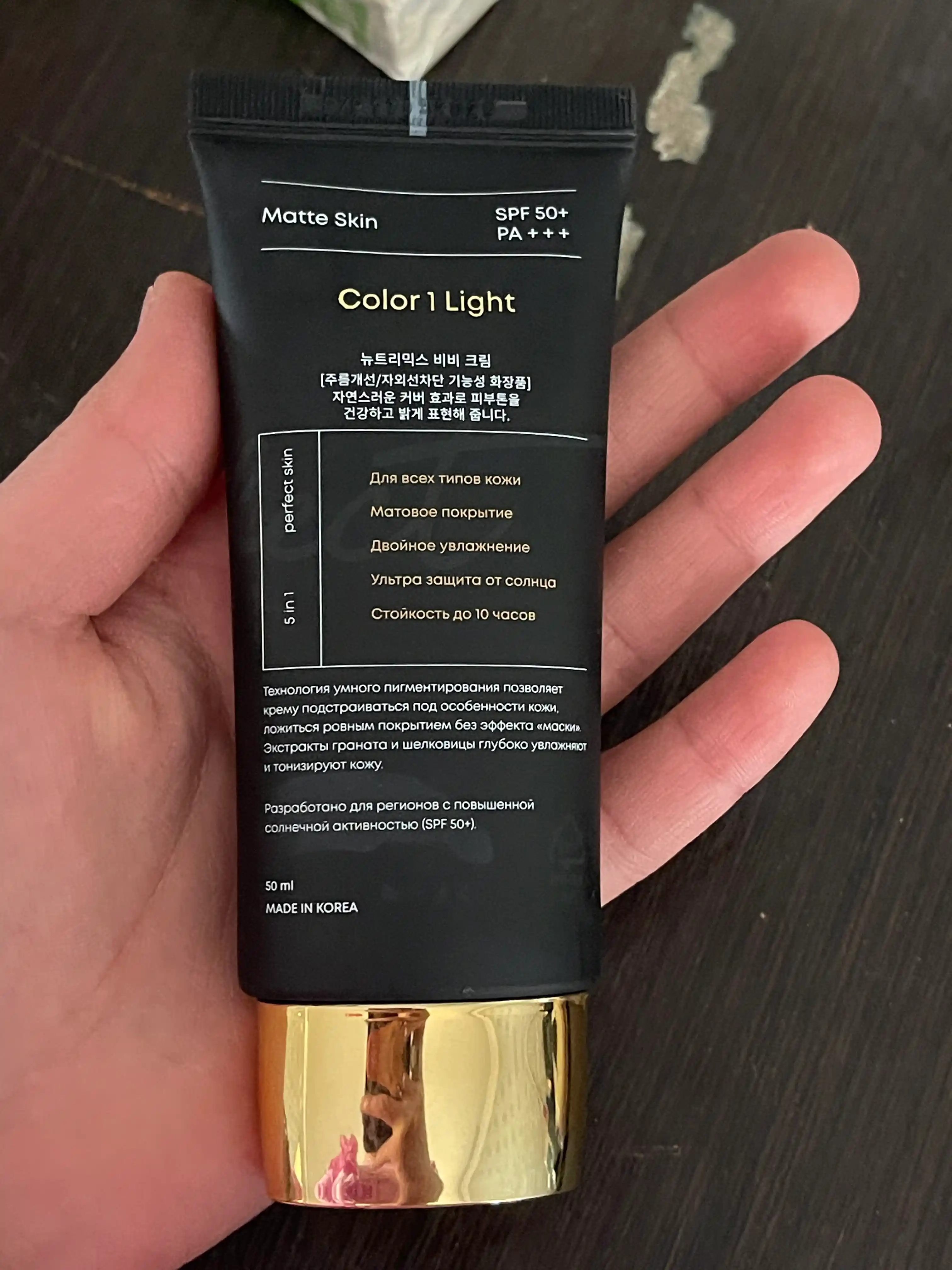 ВВ крем OLLEE Mate Skin Perfector, SPF 50+, 50 мл