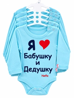 Небесно-голубой