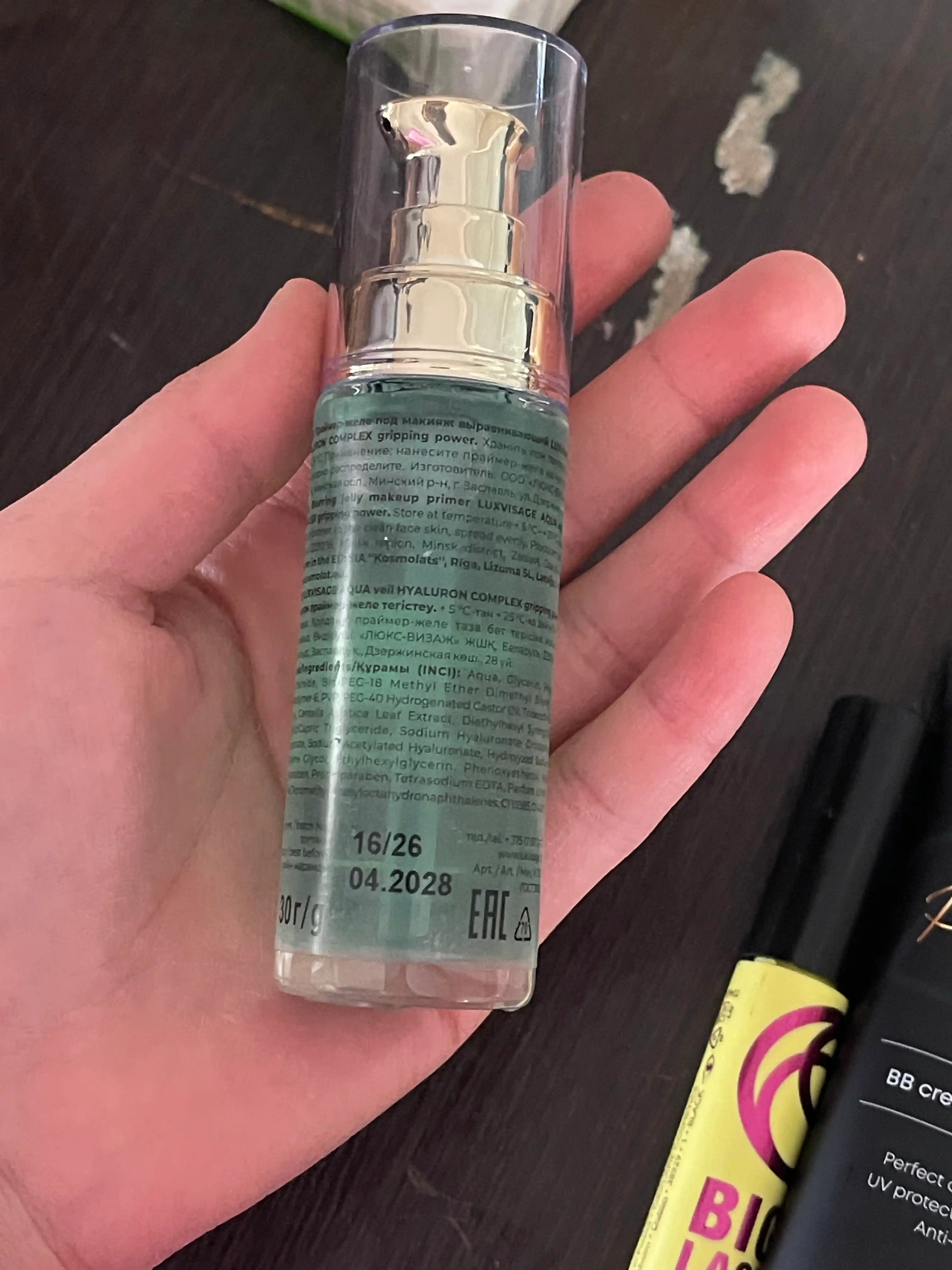 Yuz uchun praymer Luxvisage AQUA veil, baza makiyaj uchun