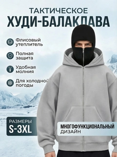 Белый