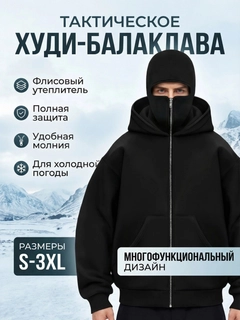 Черный