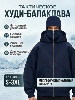 Темно-синий